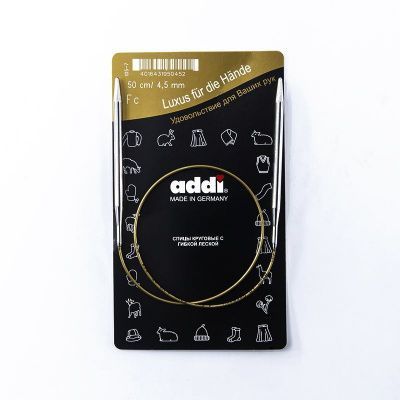 Спицы ADDI круговые супергладкие никель № 2.5 мм, 50 см 